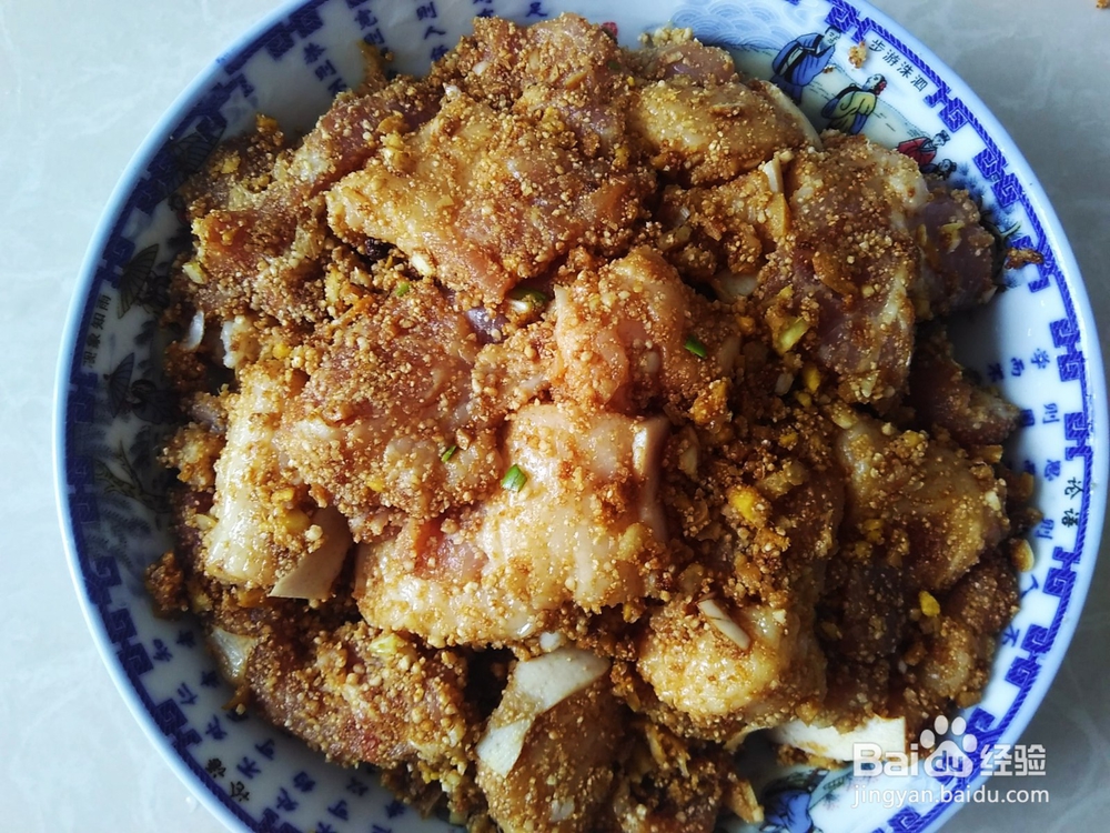 粉蒸肉的做法