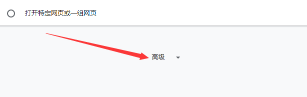 Chrome浏览器怎么开谷歌翻译