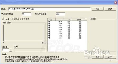 单反相机如何验机之功能检查篇