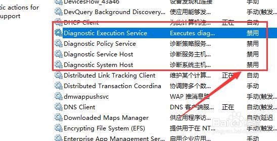 Win10 1803如何解决电脑运行缓慢卡顿的情况