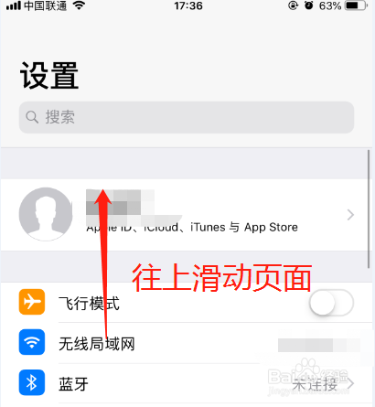 苹果手机怎么查看电池容量 怎么查看电池损耗