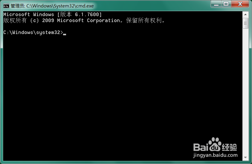 如何查询Windows 7或10是否永久激活