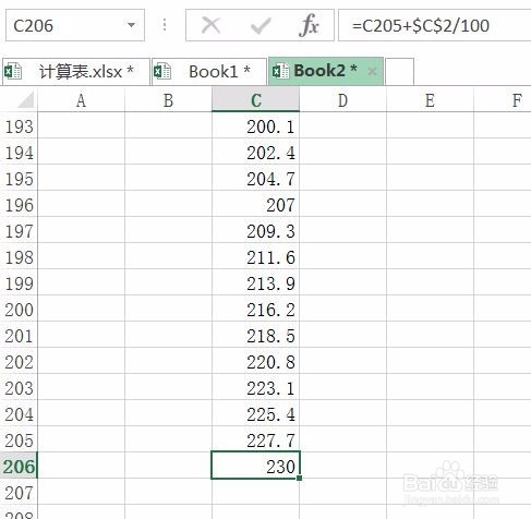 cad相贯线怎么画