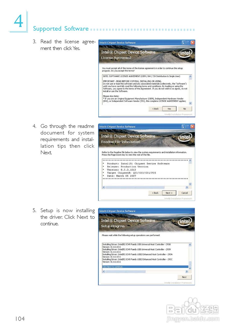 友通LANPARTY UT X48-T2R型主板说明书:[11]