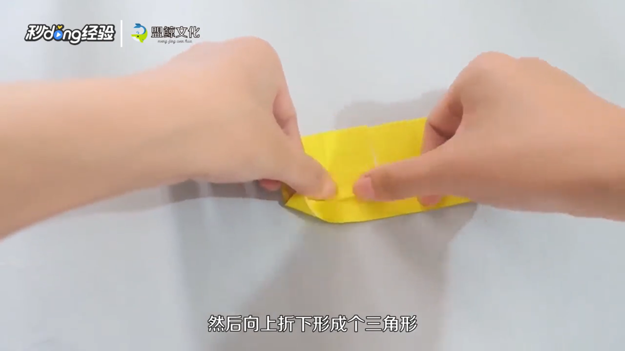 如何折圣诞节糖果