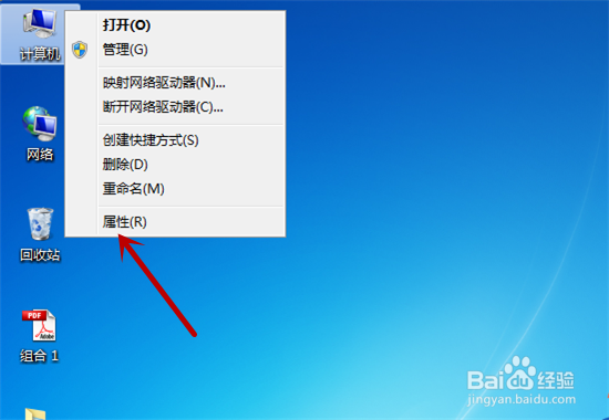 电脑蓝牙搜索不到设备怎么办