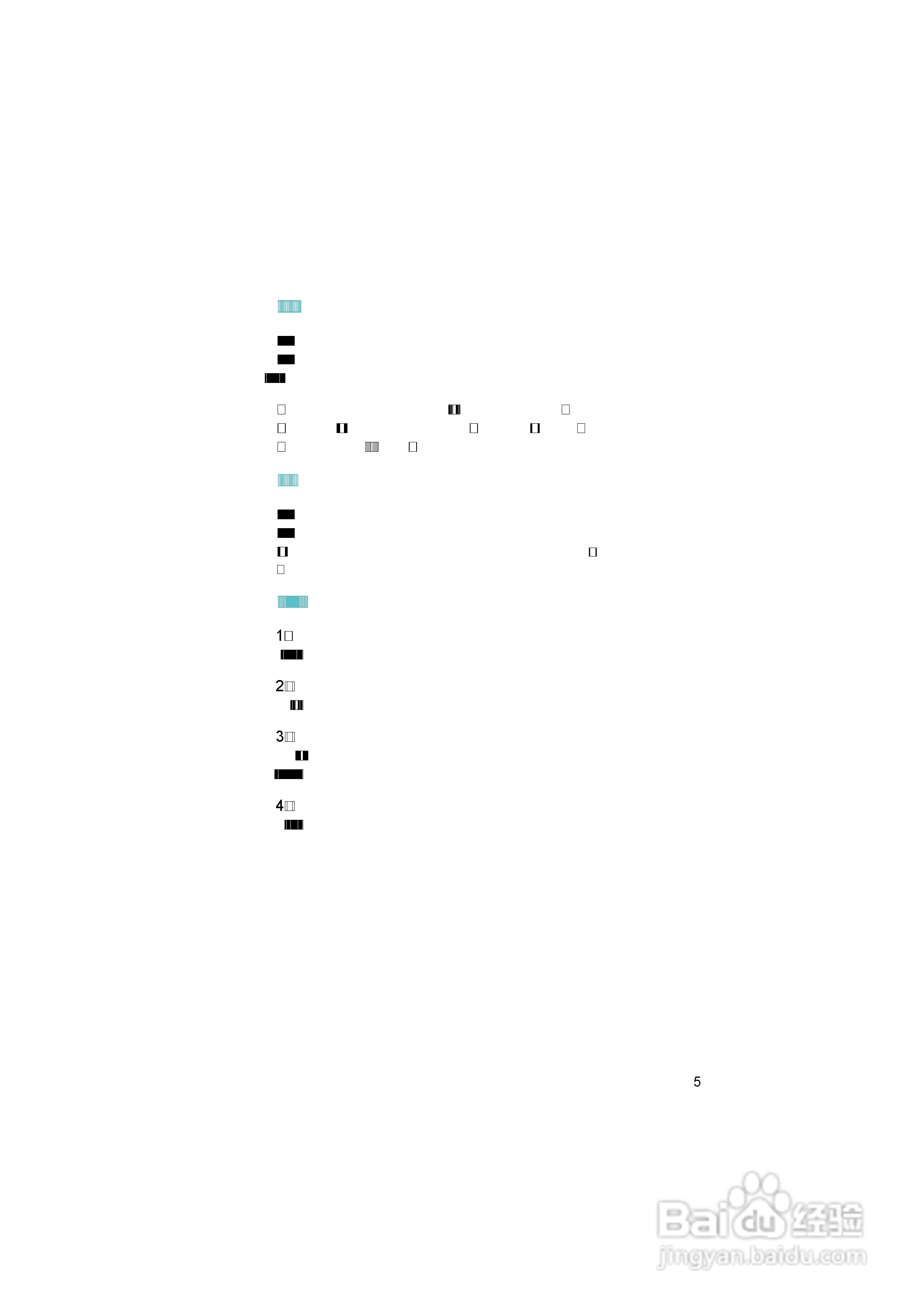 友通INF. NF4 ULTRA型主板说明书:[1]