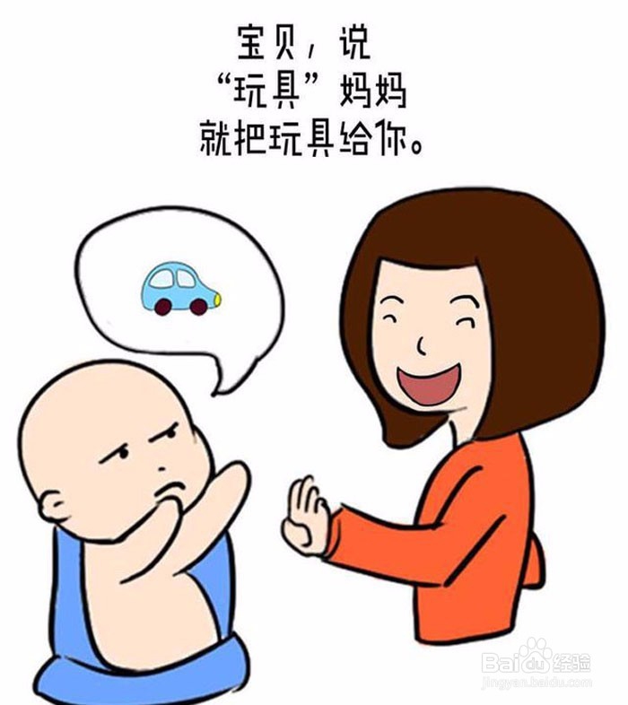 如何有效提升宝宝的语言能力