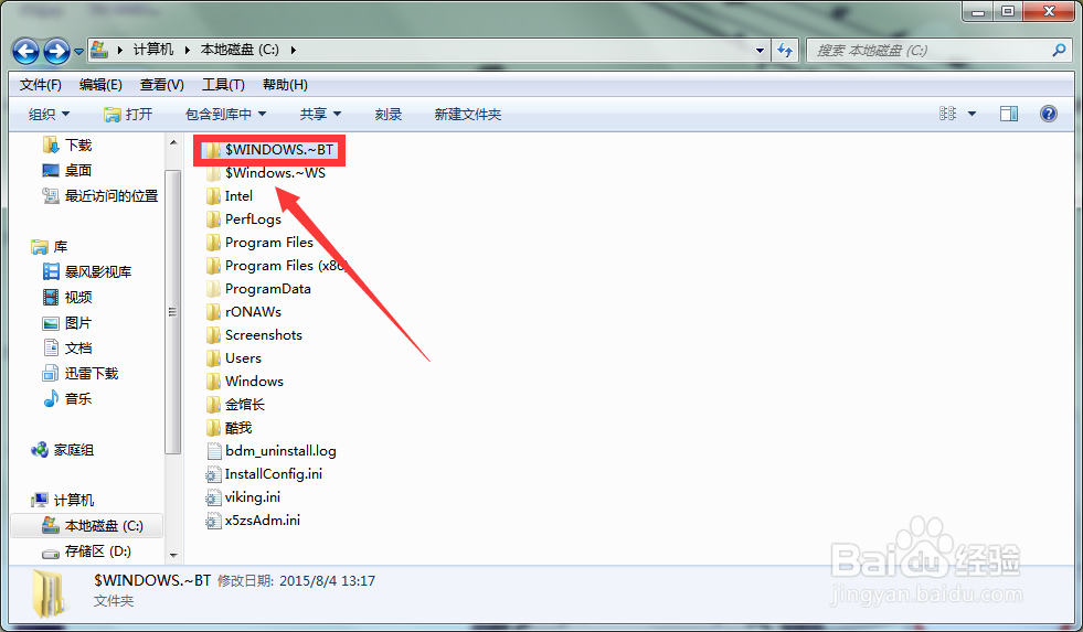 安装Windows10显示安装程序无法正常启动怎么办