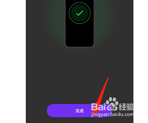 opporeno7怎样录入语音助手唤醒词