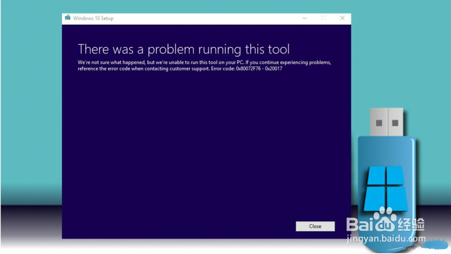 如何在Windows 10上修复自动静音麦克风？
