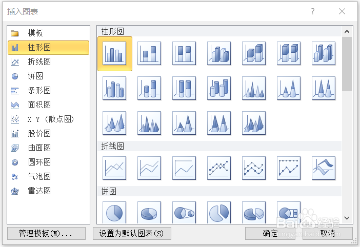 怎么用word文档在文档中加入表格,图片