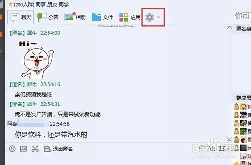 如何快速推广app