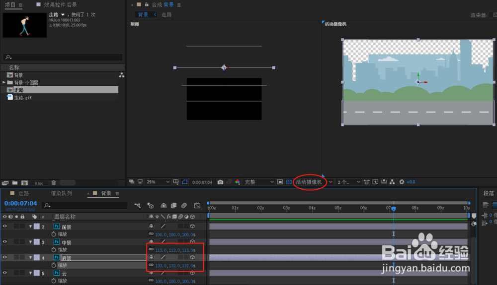 AE技术-巧用Gif图快速制作场景角色动画镜头