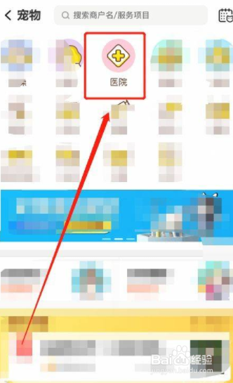 小狗吃了老鼠药一直抽搐怎么办?