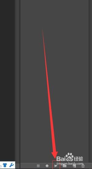 photoshop里如何批量处理图片