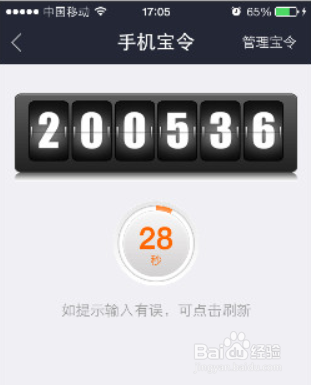 如何防止支付宝被盗,怎样让支付宝更安全