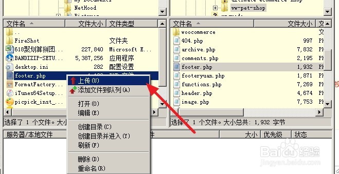 网站上添加的淘宝广告，如何图文显示