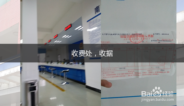 2016年,外地驾照如何迁回户籍所在地