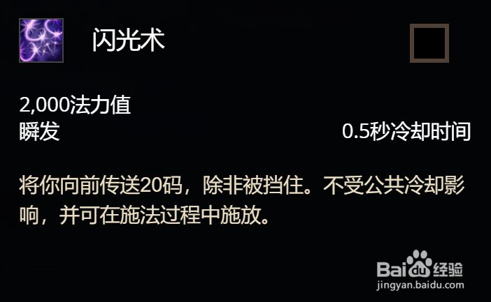 魔兽世界8.3最新火法天赋加点推荐攻略