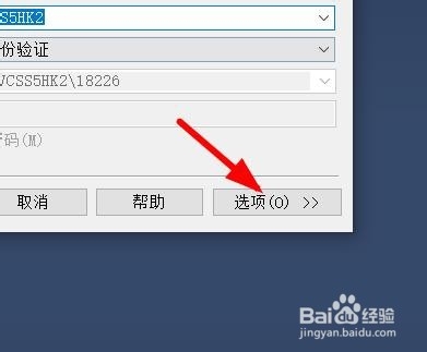 SQL Server如何设置连接超时值