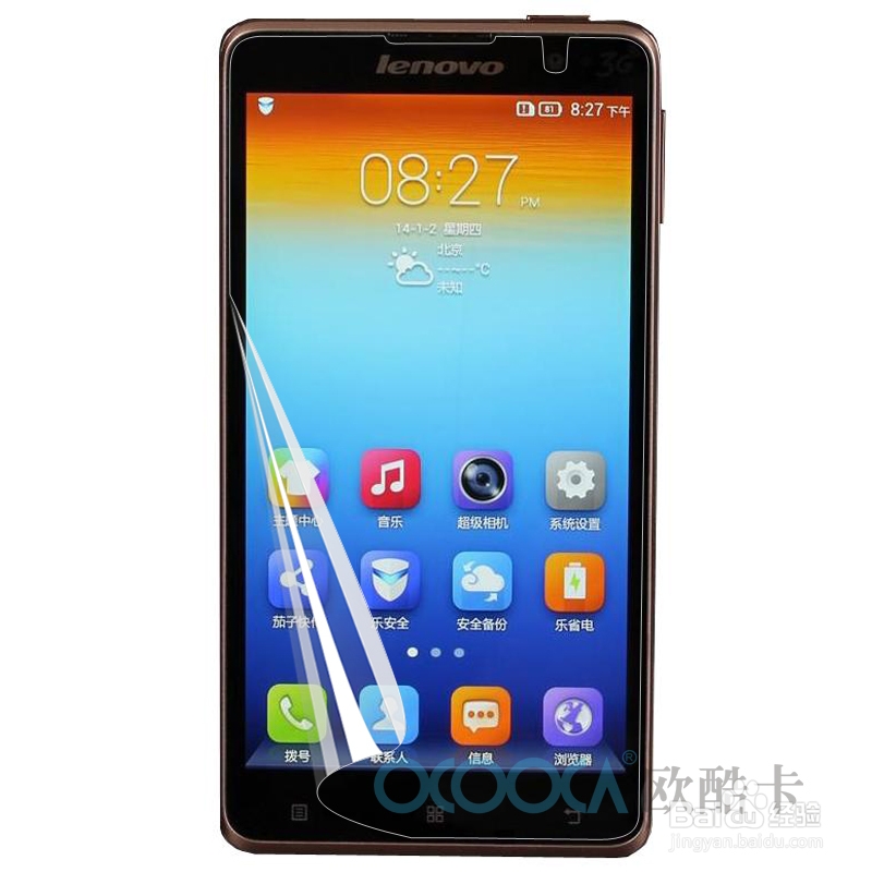 联想黄金斗士贴膜技巧