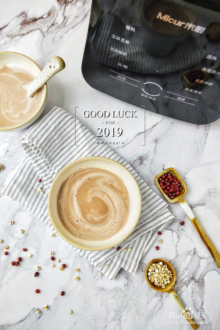 心心念念的红豆薏米汤