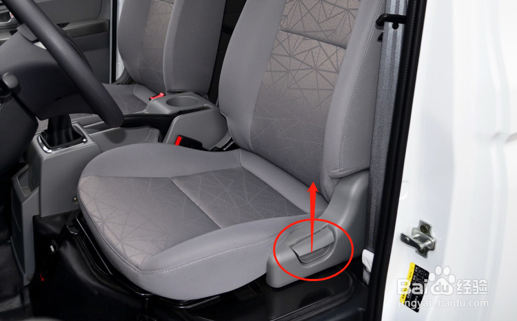 北汽幻速H6汽车座椅如何调节