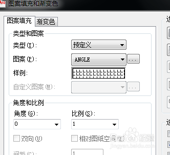CAD如何使用填充命令