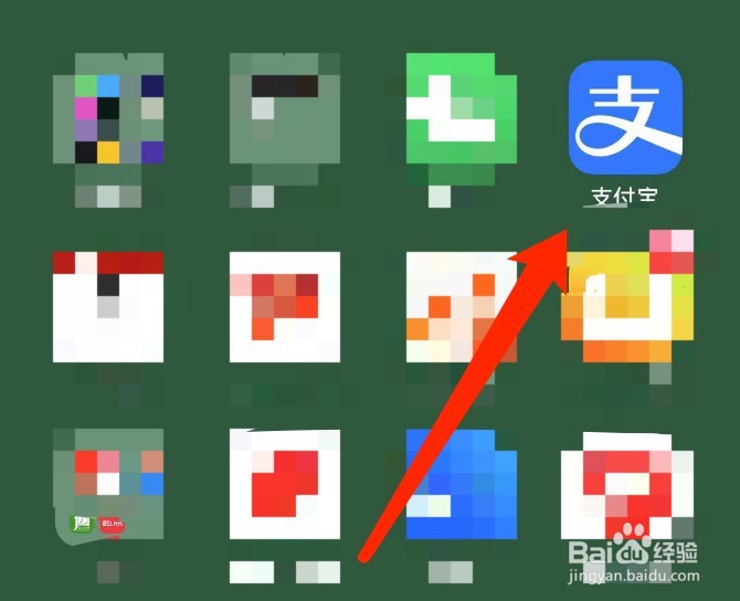 支付宝如何开启长辈模式