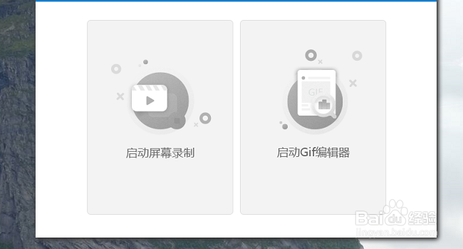 电脑上怎么制作动态壁纸