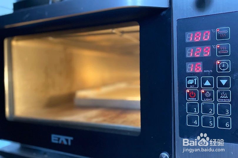 焦糖红茶海盐蛋糕卷