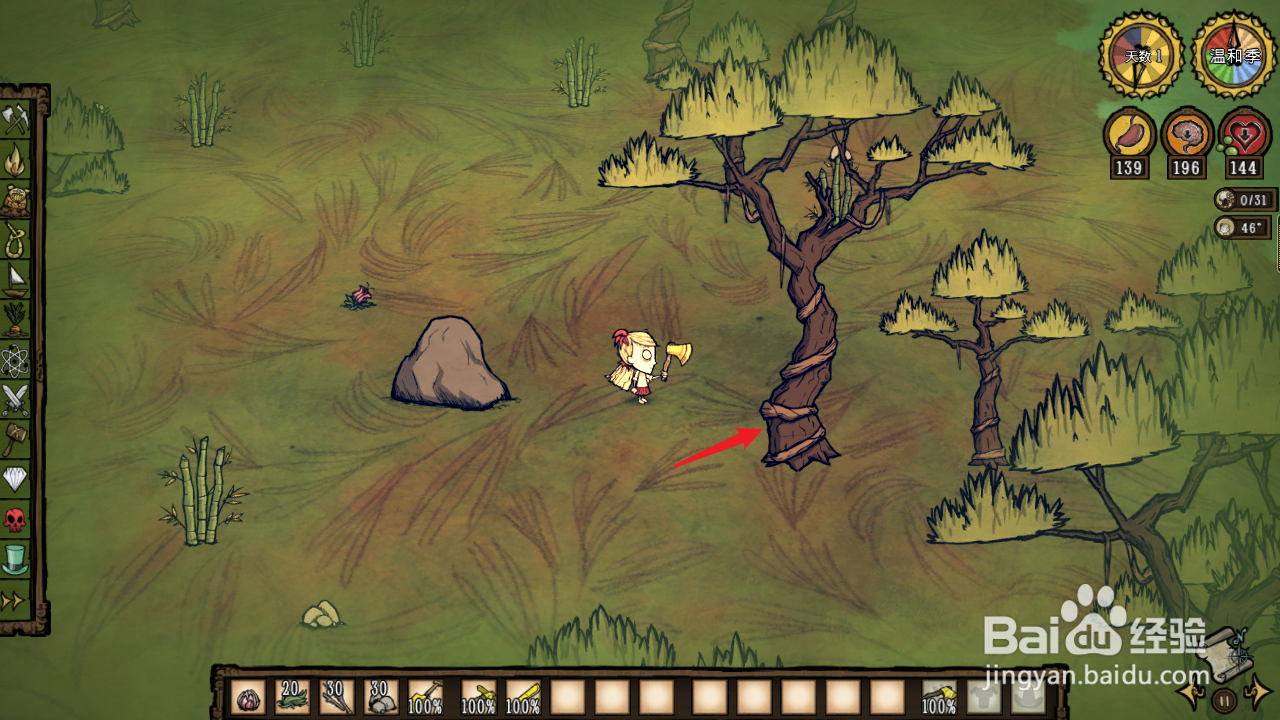 饥荒海难怎么解毒