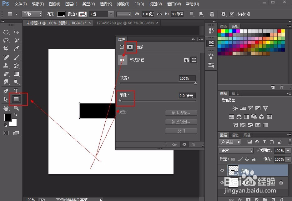 photoshop制作简单的方向向标