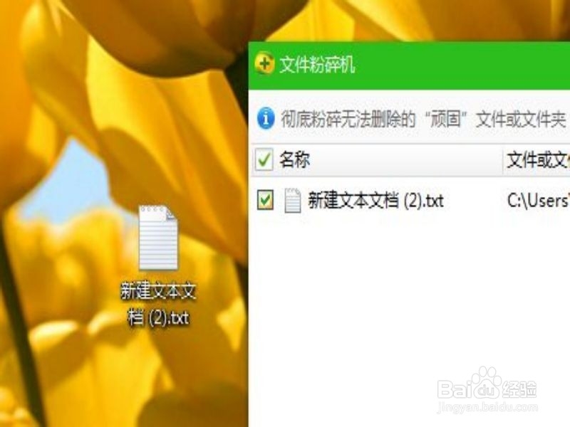win7简单易学的小操作