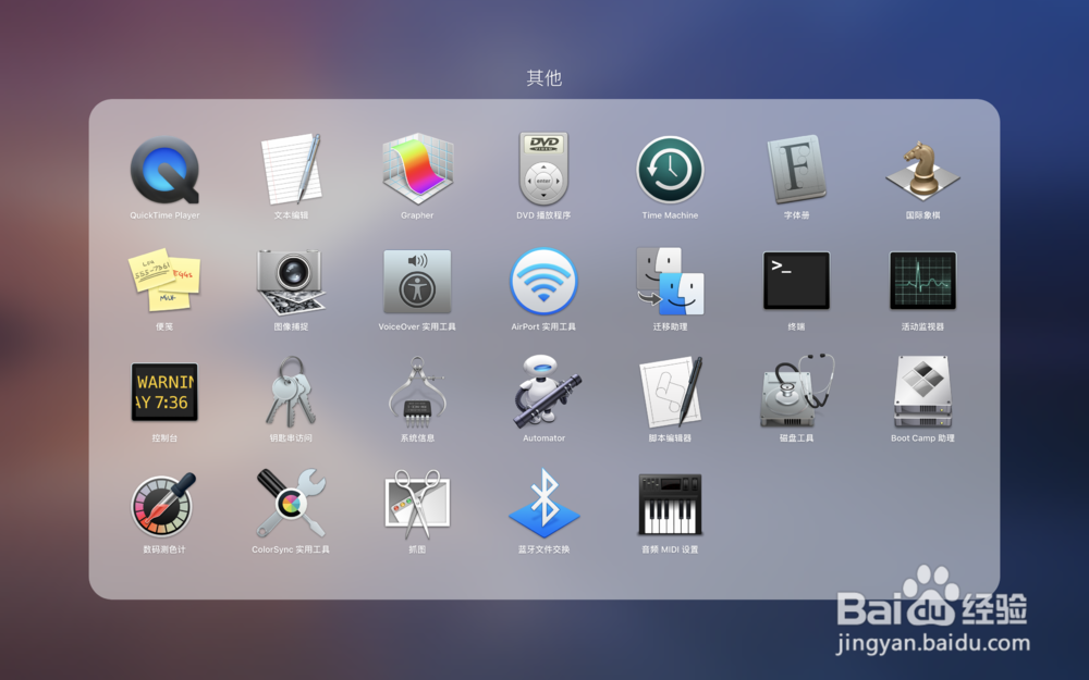 Mac | 屏幕录制
