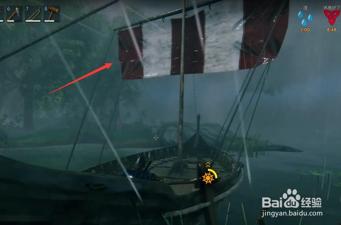 英灵神殿怎么开船