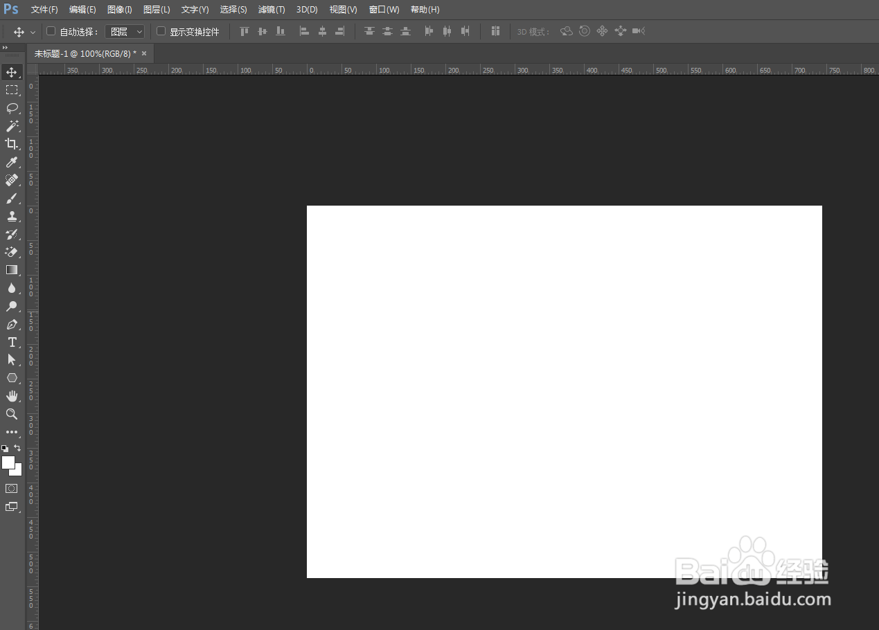 PS如何快速做出哑铃图案