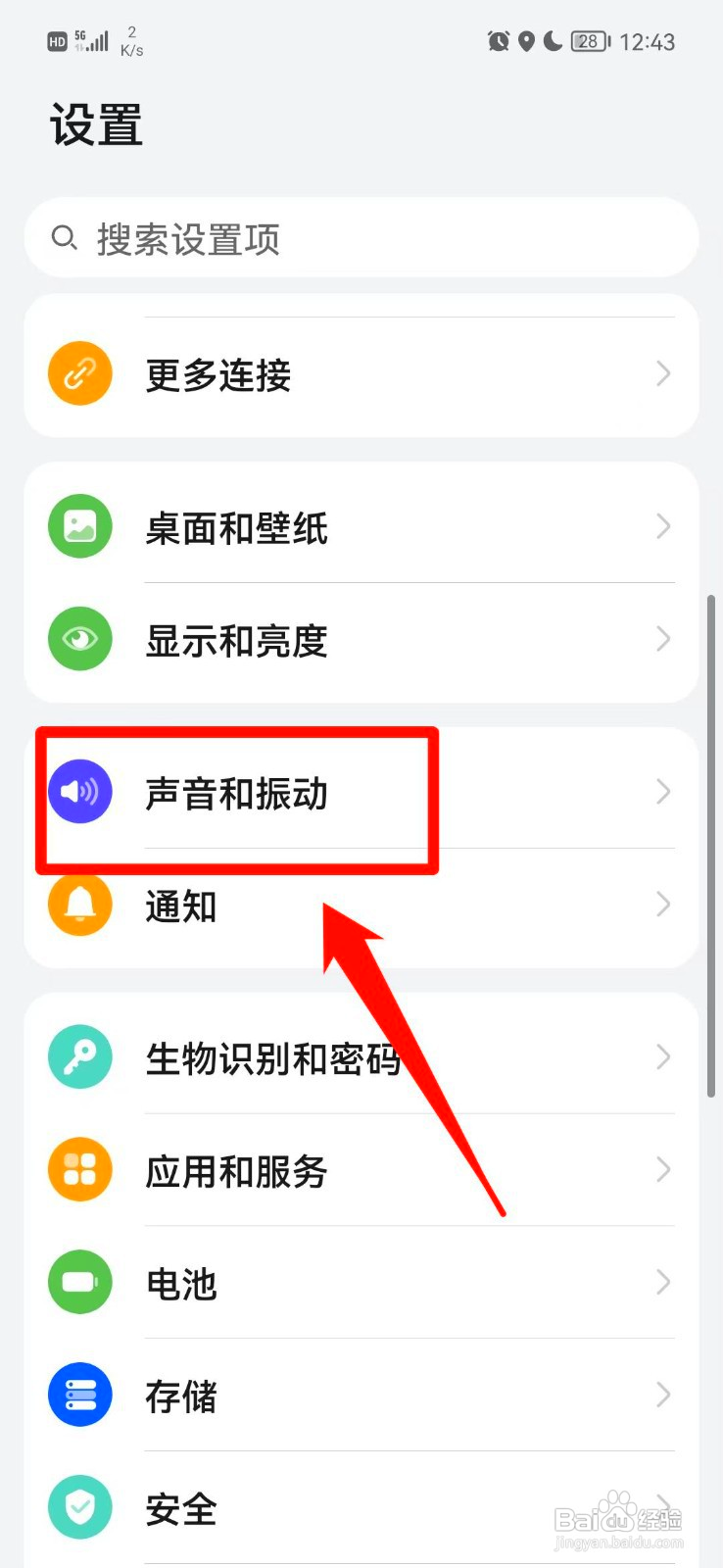 手机打电话没有声音如何回事