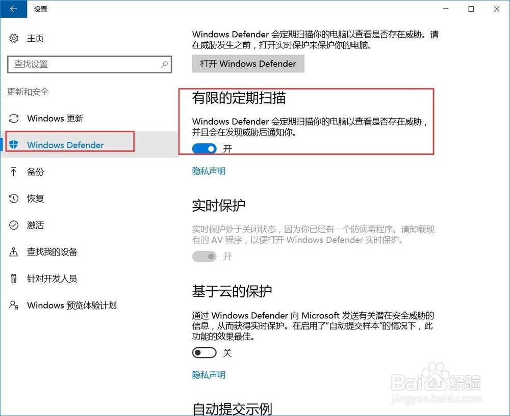 win10就不会感染勒索病毒了吗