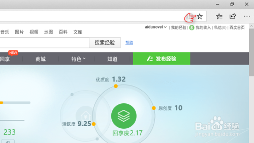 在 Win10 的 Edge 浏览器里快速访问最常用网站