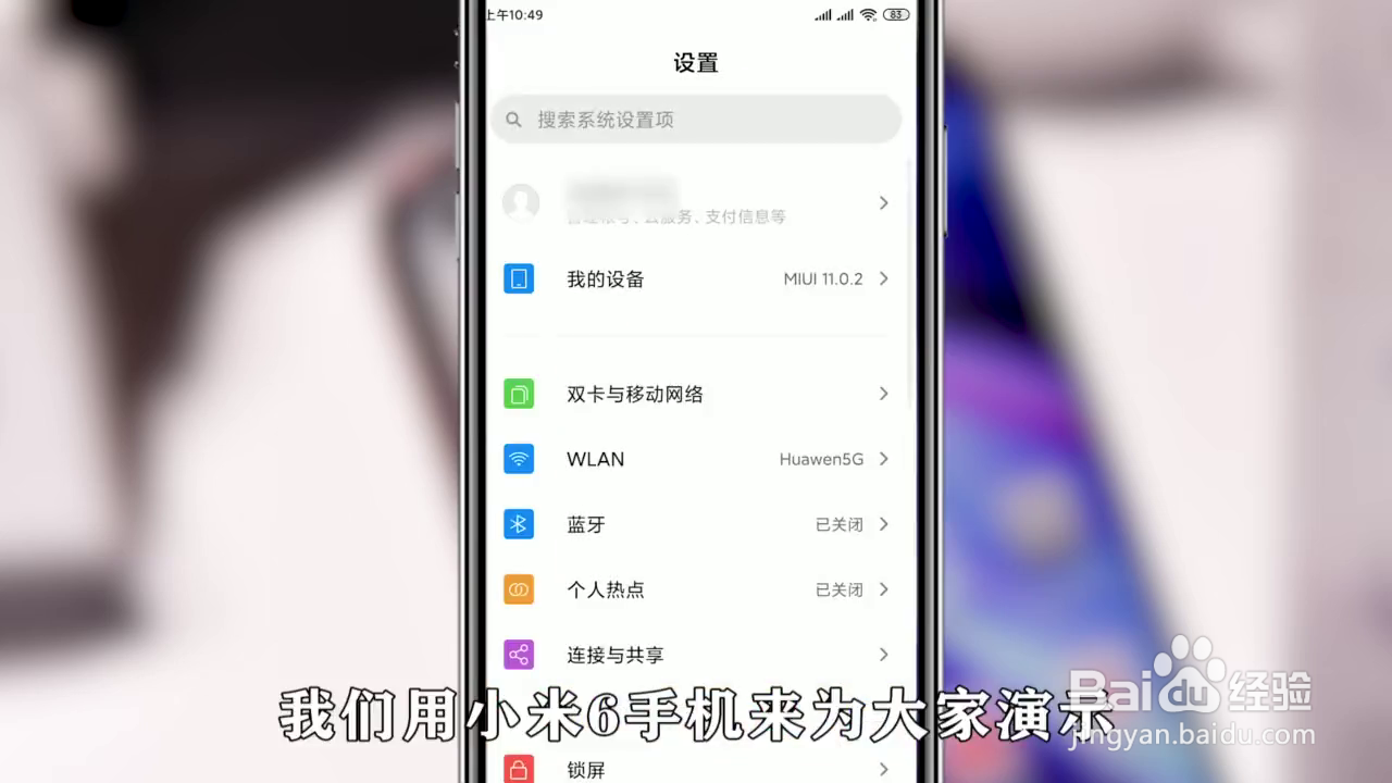 如何开启钉钉悬浮窗
