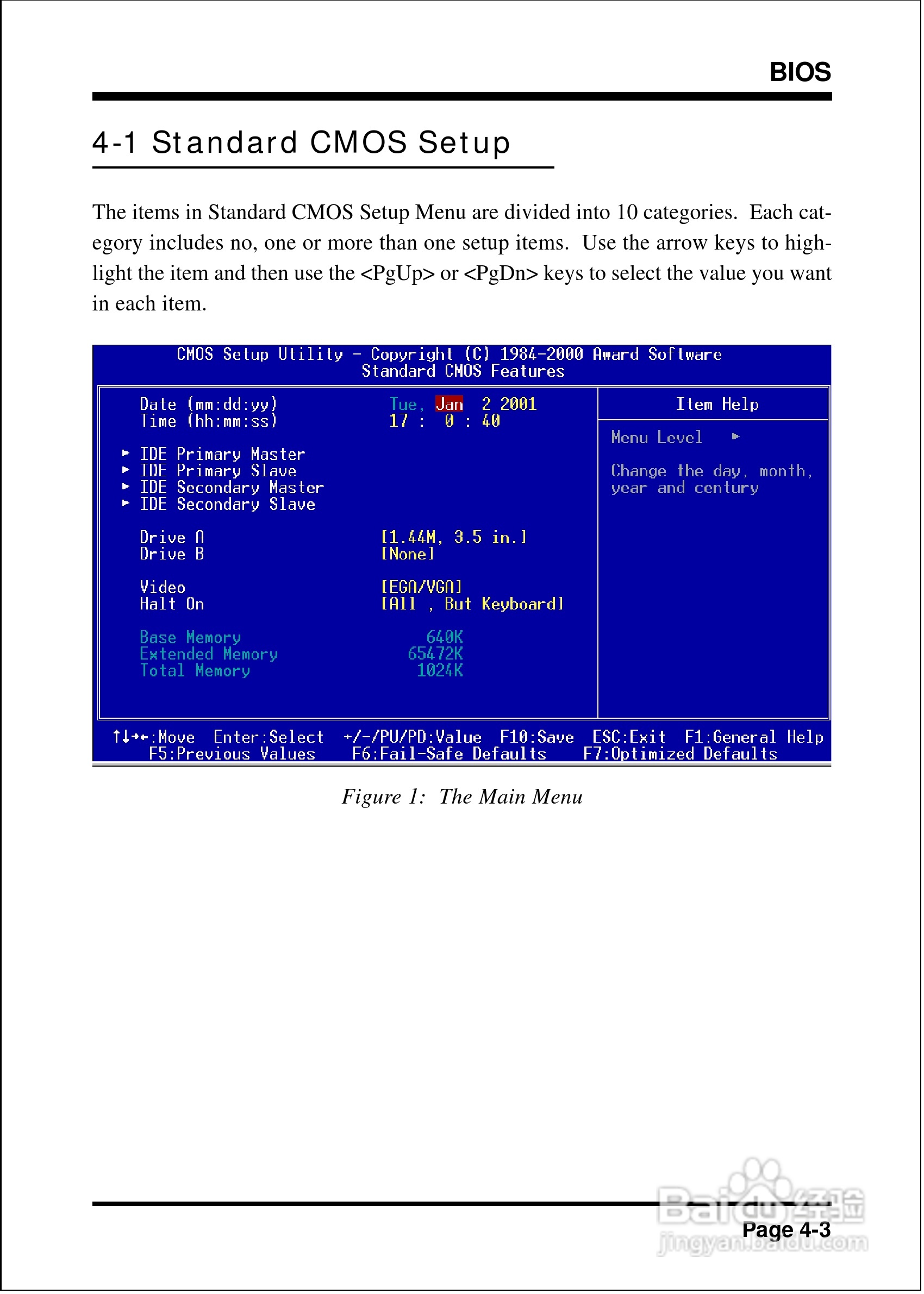 磐正EP-3ETM型主板说明书:[4]