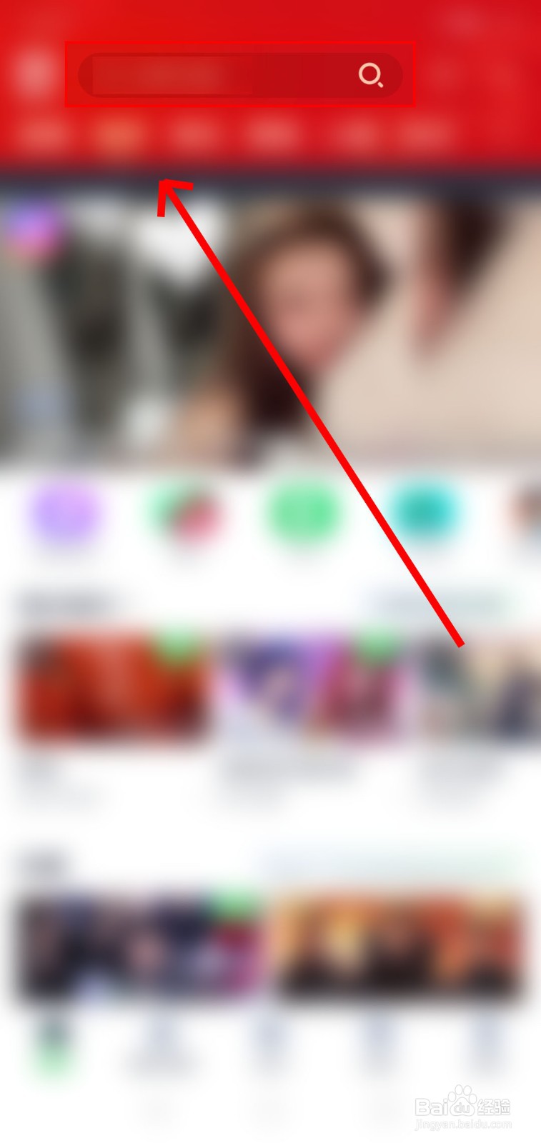 如何在爱奇艺给影片打分与评论