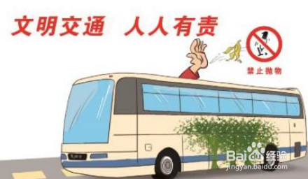 开车怎么行车保障安全?