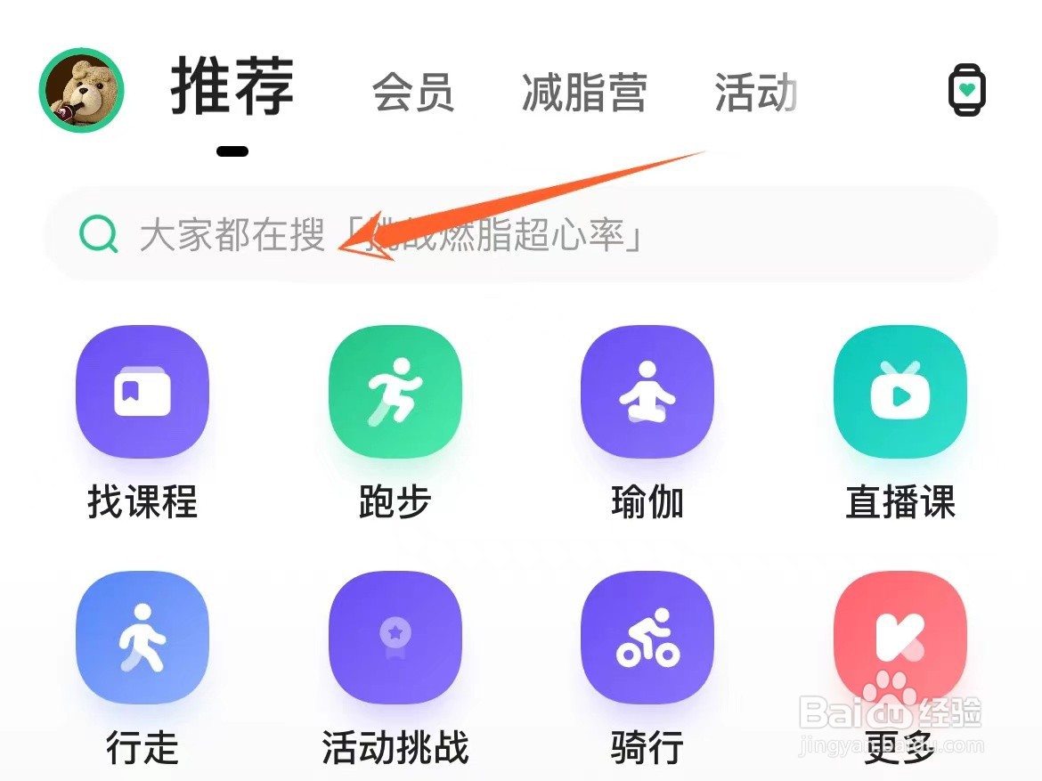 刘畊宏毽子运动教学视频