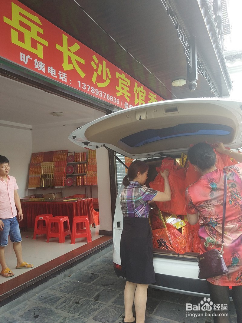 南岳衡山求子求学及大庙烧香祝融峰拜佛旅游攻略