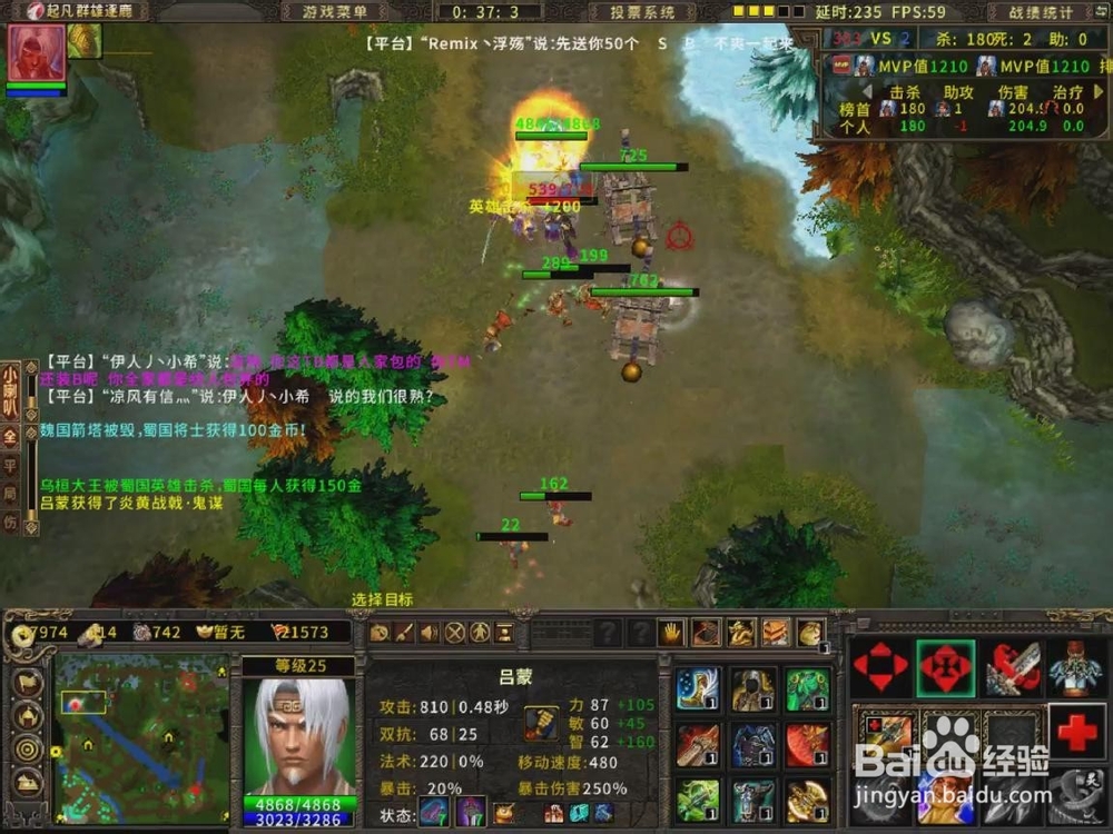 起凡灵技能介绍：[20]吕蒙灵技能