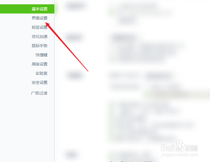 360浏览器怎么显示侧边栏