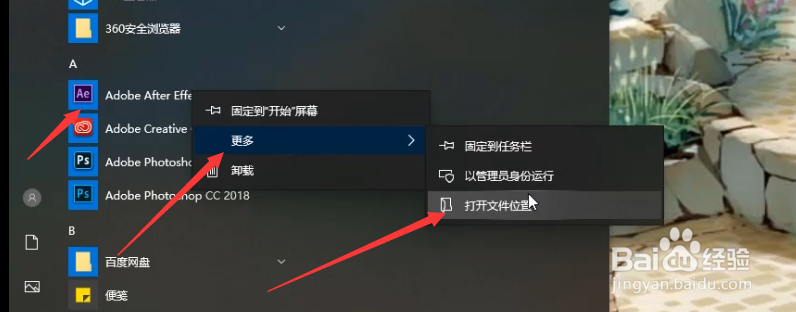 AE2020下载AE2020安装After Effects 2020教程